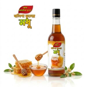 সুন্দরবনের খলিশা ফুলের মধু ১ কেজি